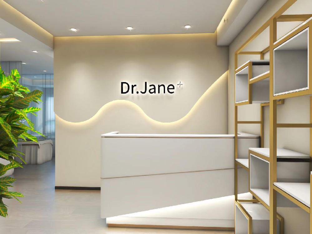 Dr.Jane--你身邊的護(hù)膚專家