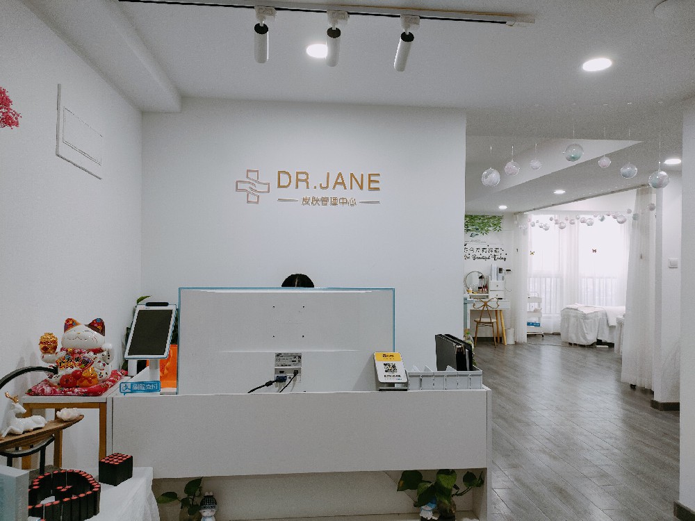 Dr.Jane皮膚管理中心加盟有什么好處？
