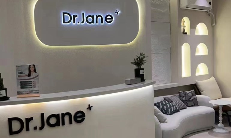 如何加盟韓式皮膚管理呢？