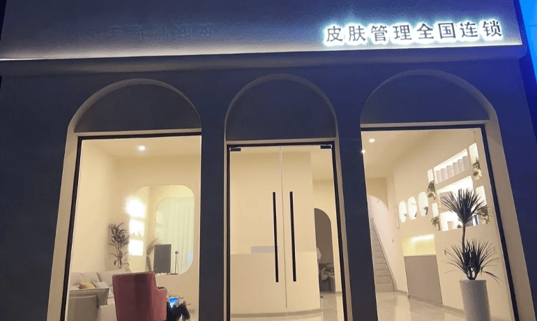 寧波韓國高端皮膚管理加盟：開啟肌膚煥新之旅