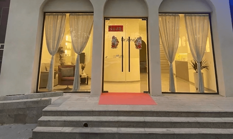 加盟韓國(guó)皮膚管理：打造無(wú)暇肌膚的秘密揭曉